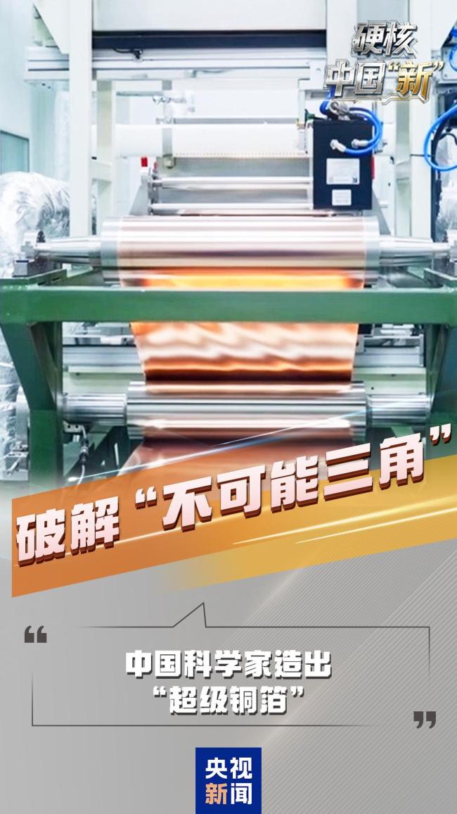 我国高端装备解锁新成就 首飞成功引领未来