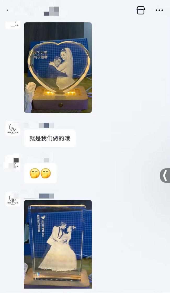 方媛说结婚照水晶摆件是自己送的 恩爱秀出新高度