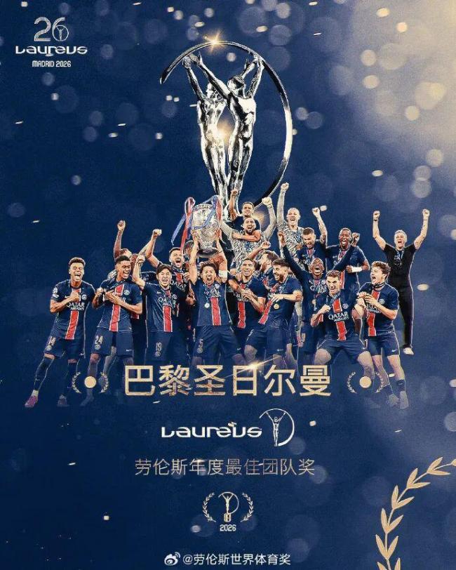 谷爱凌3种语言跨界主持 体育奥斯卡盛典亮点