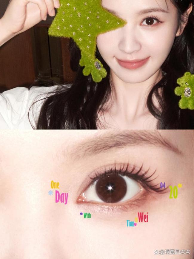 田曦薇回复不依赖姐姐算长大吗 清醒认知获赞