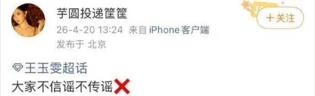 117名内娱演员，炸了整个热搜 AI取代真人表演引发争议