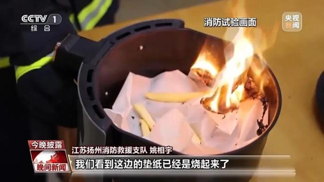 空气炸锅做菜会致癌?过度加热才是“元凶”