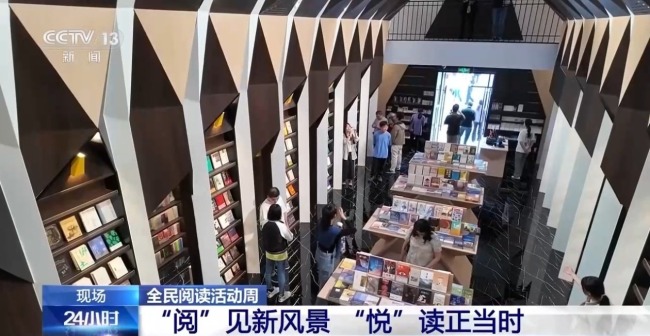 登山、穿漢服……閱讀周，“悅”讀正當(dāng)時(shí)