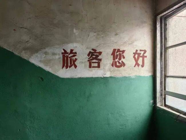 杭州一家开了48年的旅馆很“复古” 一碗片儿川的价格住一天