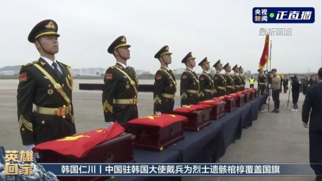 迎接烈士回国塔台对话听到泪目