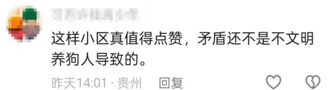 南宁一小区业委会要求全面禁犬 因遛狗未牵绳引发争议