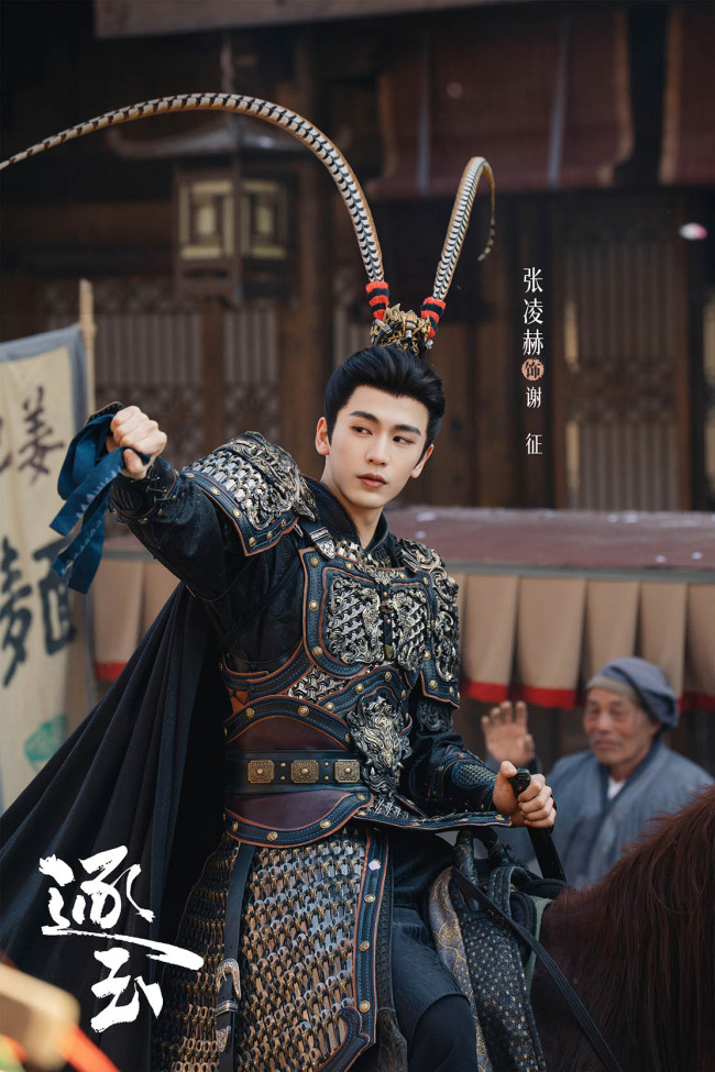 大陆年轻人向郑丽文推荐张凌赫 两岸文化交流受关注