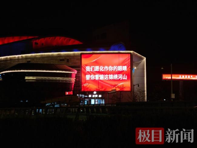 全国多地点亮景观大屏迎接英雄回家 山河共盼英魂归