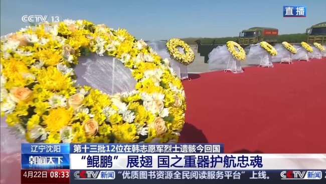 机场将以最高礼遇过水门迎英烈回家 国之重器护航忠魂
