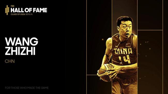 这份荣誉也属于中国男篮