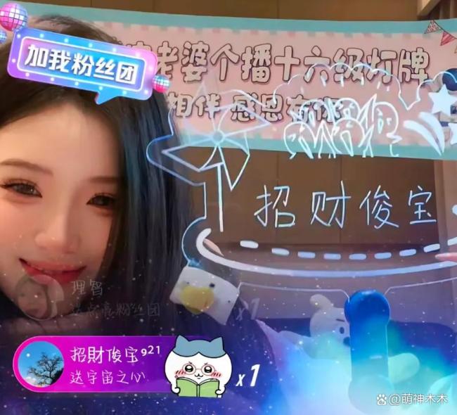 弟弟回应姐姐挪用千万打赏主播 团播圈风波再起