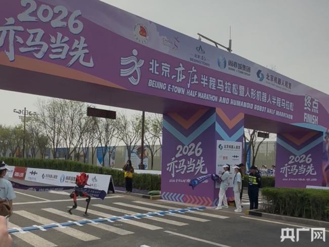人形机器人马拉松比赛碾压人类 技术突破肉眼可见