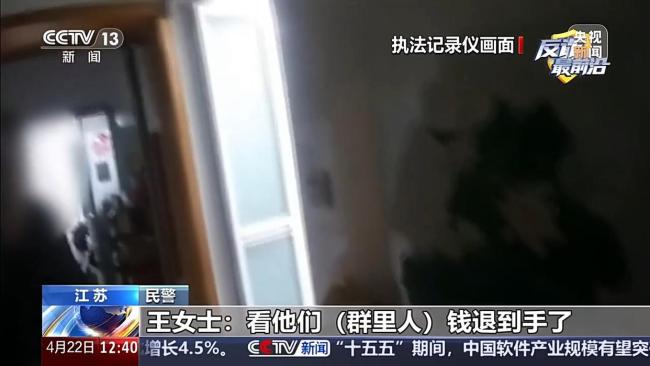 央视曝光假退款骗局 骗子群演设局骗老人