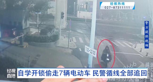 民警追回蒲某所盗7辆电动车 盗窃惯犯终落网