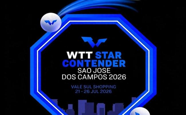 WTT更新2026赛事日程