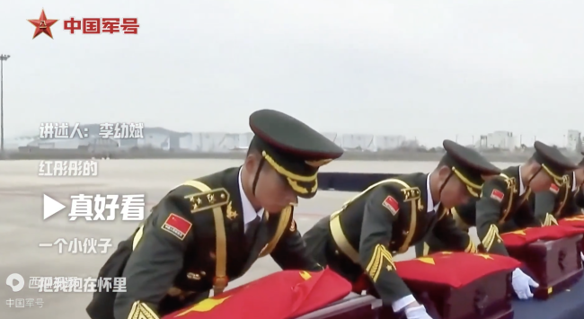 李幼斌6分钟替老兵走完70多年回家路 英雄终归故土