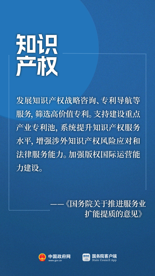 2030年，100万亿！这些领域将迎来大改变