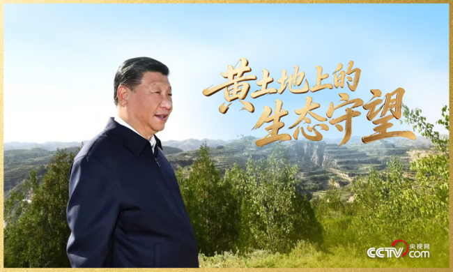 2021年4月22日，習(xí)近平主席以視頻方式出席領(lǐng)導(dǎo)人氣候峰會，首次全面系統(tǒng)闡釋了人與自然生命共同體理念。