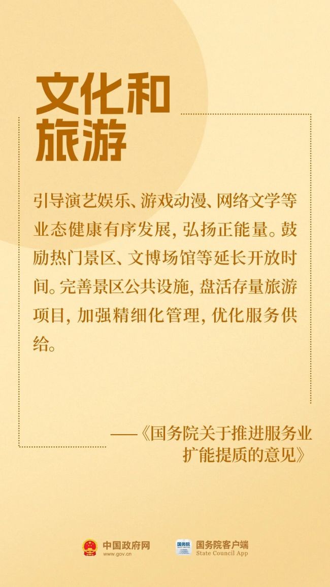 2030年，100萬(wàn)億！這些領(lǐng)域?qū)⒂瓉?lái)大改變