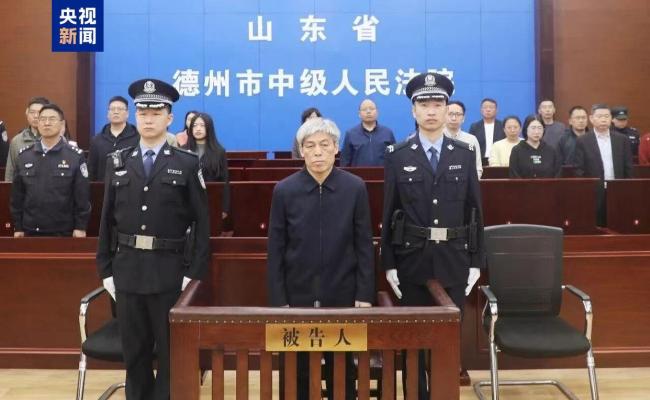 淄博市原副市长宋振波获刑11年 受贿与滥用职权并罚