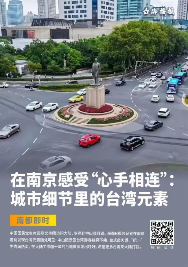 国台办点赞莫氏鸡煲老板 温情瞬间彰显两岸一家亲