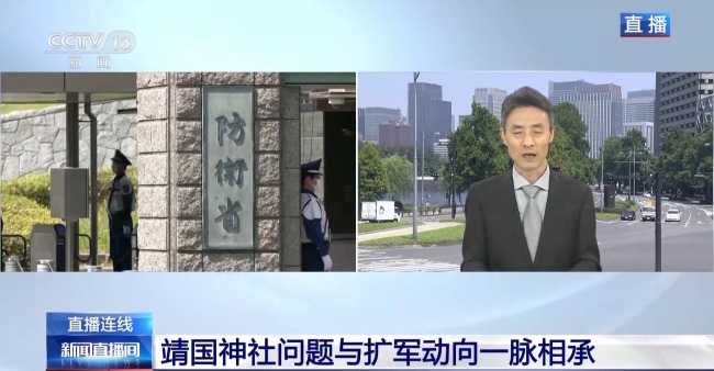 日本政府一系列危险动向引发强烈反对 军国主义复燃警报