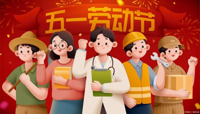 这个五一不赶场 慢享生活美好