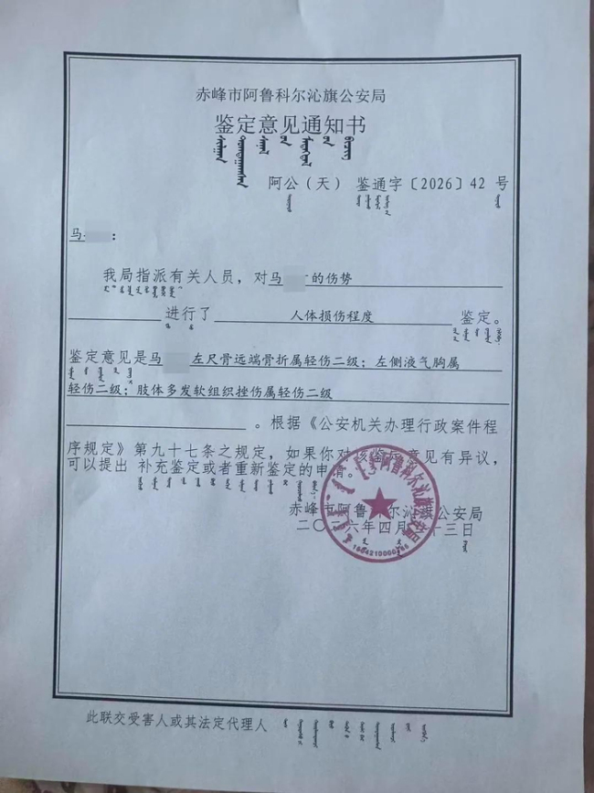 当地通报“7旬老人遭8旬老人殴打” 养老院管理引质疑