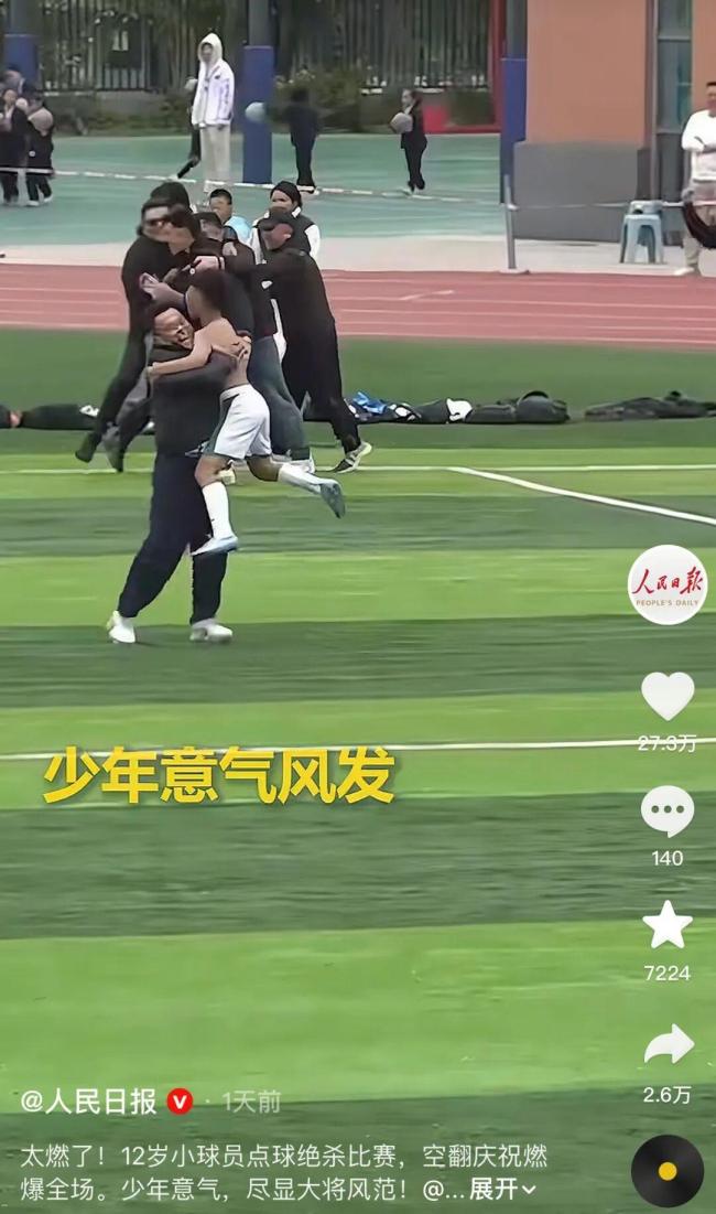 南京12岁足球小将全网刷屏