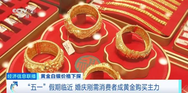 深圳水贝有商户销量下滑30% 贵金属市场震荡影响购买热情