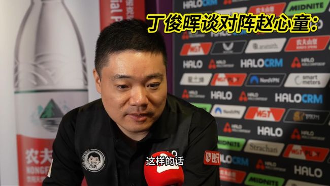 今晚斯诺克世锦赛迎最强“中国德比” 赵心童谈对阵丁俊晖