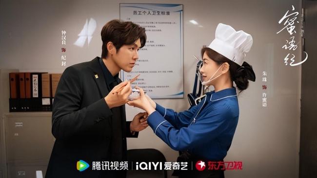 钟汉良伟大的引导型恋人 《蜜语纪》剧情狗血爽度足
