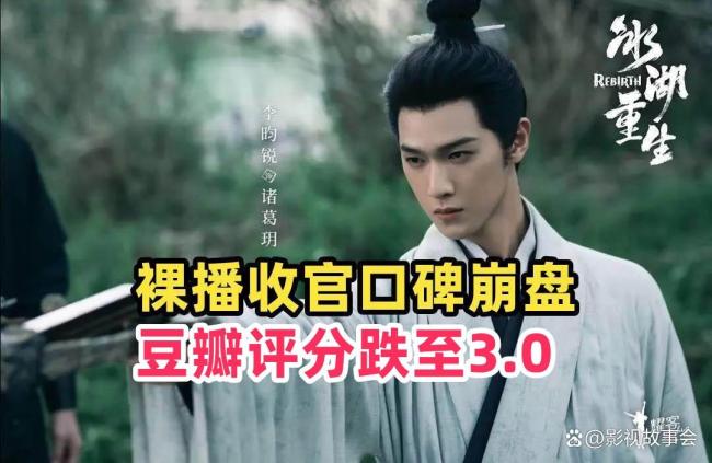 冰湖重生算扑吗 无广告却口碑崩盘