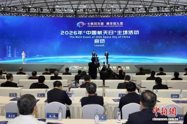 中国航天日主场活动在成都举行