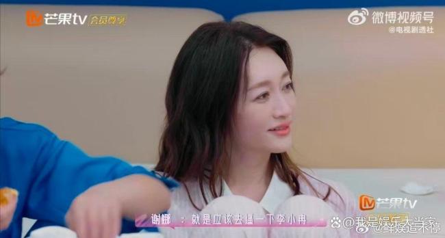 宋丹丹看李小冉浪姐初舞台看哭了 真挚情感触动人心