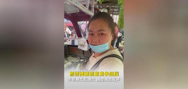单亲妈妈摆摊被欺负大学生来撑腰 全城人排队支持