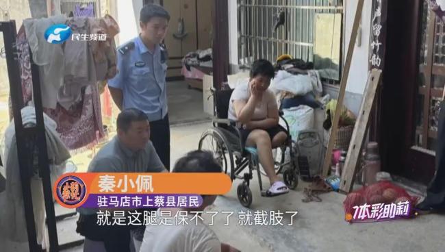 女孩为救陌生人截肢称还会做同样选择 勇敢行动获表彰