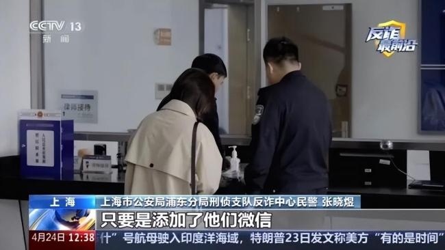 央视曝留学生改分骗局 诈骗团伙专盯考试季