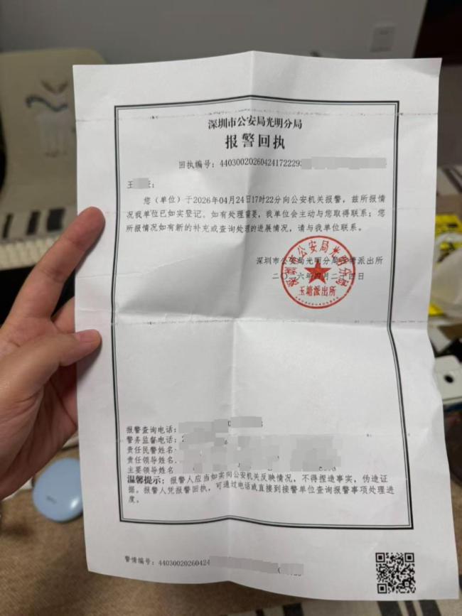 官方通报女子劝阻男子吸烟引争执 饮料浇烟头引发冲突