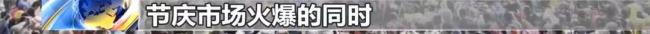 警方对泼水节不文明行为出手了 坚决向“恶意泼”说不