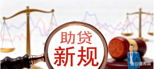 金融营销新规来了 史上最严监管出台