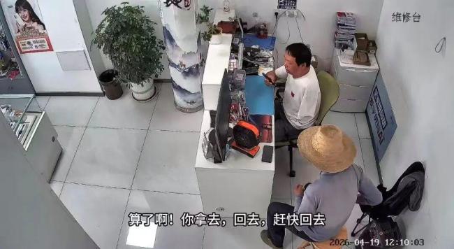 独臂店主免费为七旬老人修亡子手机 修补破碎的心