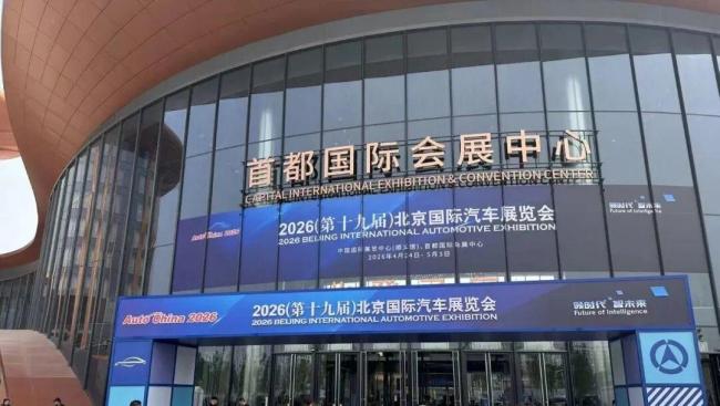 最大北京车展：雷军更忙李斌变“抠” 车圈风向标变化