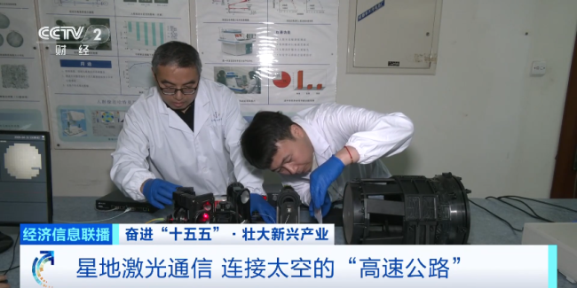 “宇宙級(jí)”大計(jì)劃！“天地一張網(wǎng)”，來了→