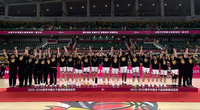 队史第3冠！四川女篮获WCBA总冠军