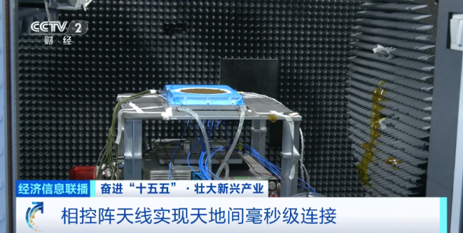 “宇宙级”大计划！“天地一张网”，来了→