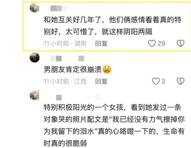 25岁女孩未婚而亡棺木不能进家门 传统习俗引发热议