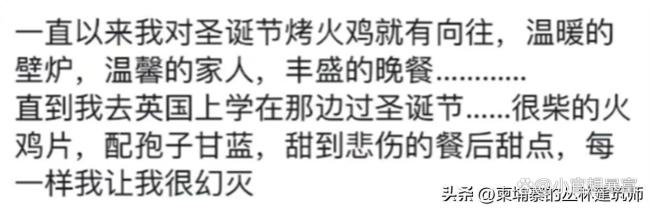 老祖宗不愿带回来的食物一定难吃 评论区真相了