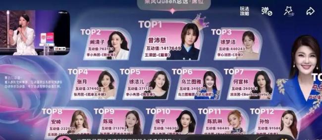 阚清子老公行事体面 知世故而不世故