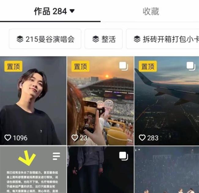 25岁女孩未婚而亡棺木不能进家门 传统习俗引发热议